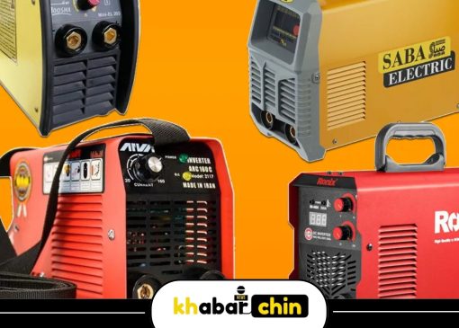 بهترین اینورتر جوشکاری خانگی و صنعتی در سال ۱۴۰۵