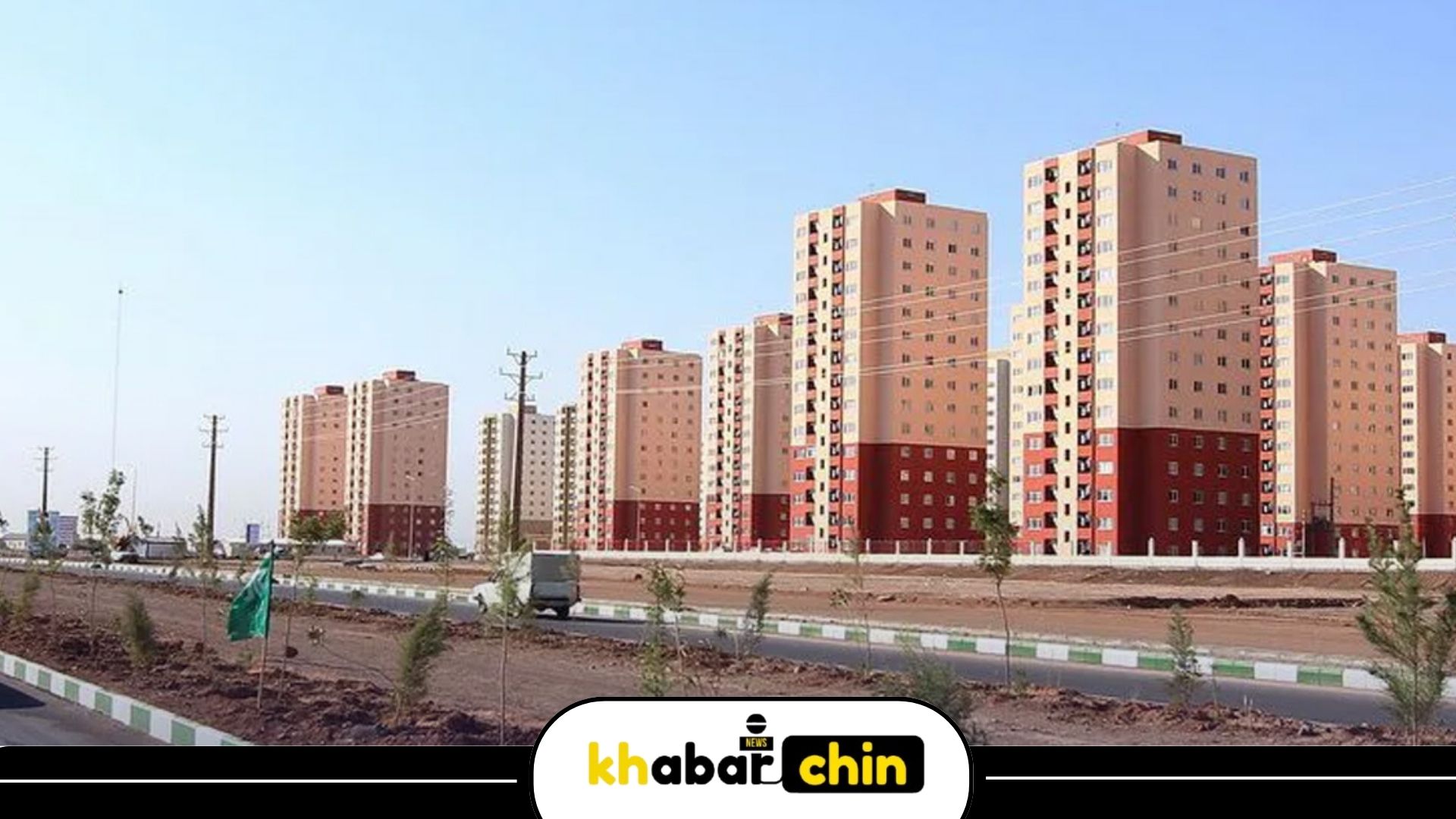 وام ساخت مسکن ۱۴۰۵ چقدر است و شرایط دریافت آن چیست ؟