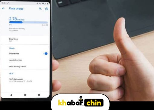 چگونه مصرف اینترنت را کاهش دهیم؟