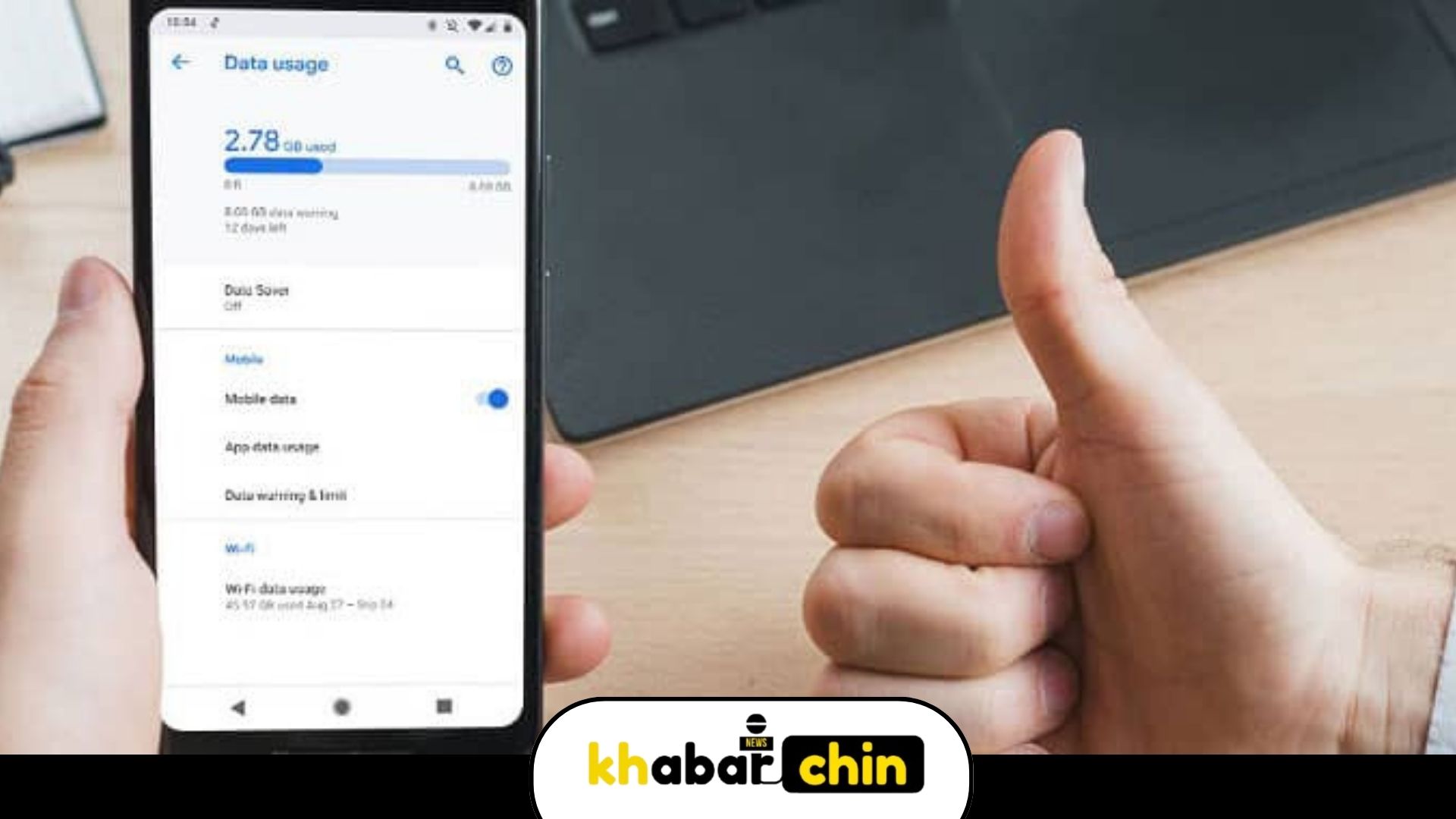 چگونه مصرف اینترنت را کاهش دهیم؟